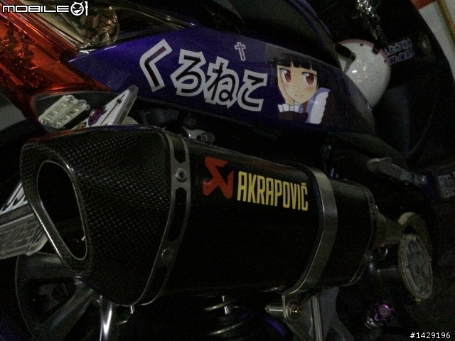 VJR 110 x Akrapovič 蠍子管