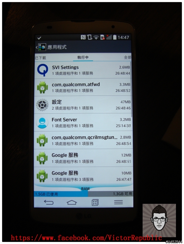【輕敲KnockCode,全新進化】 LG G Pro 2 台北體驗會 Victor 體驗文