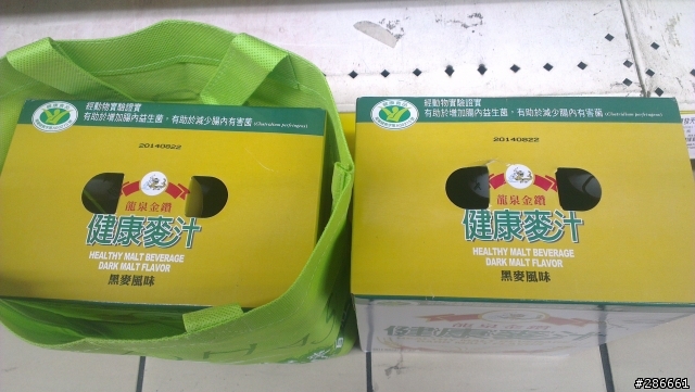 大賣場買到過期品