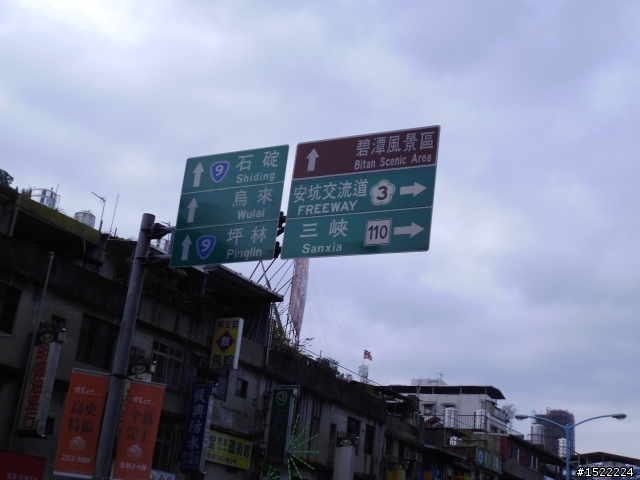 事在人為,永不放棄~這是我的環島夢