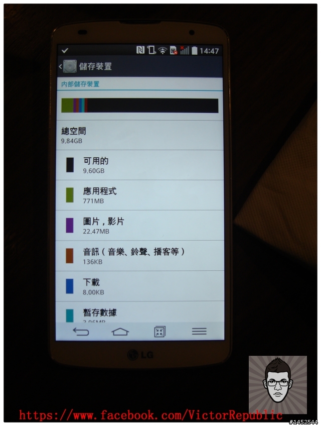 【輕敲KnockCode,全新進化】 LG G Pro 2 台北體驗會 Victor 體驗文