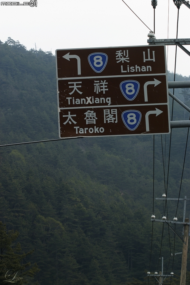 神秘客山路大蒐集--台灣8字型山線環島五日遊