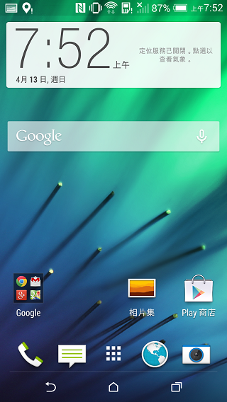 【同樂會】HTC One (M8)~萬眾矚目. 眾望所歸~