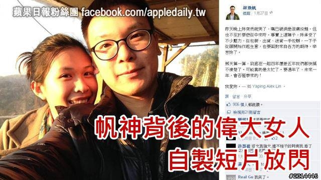 蘋果要開始挖英雄的過去式了嗎?