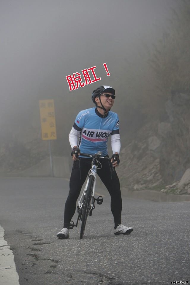 老灰狼_踏上公路之巔(武嶺夢)