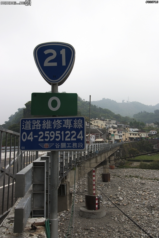 神秘客山路大蒐集--台灣8字型山線環島五日遊