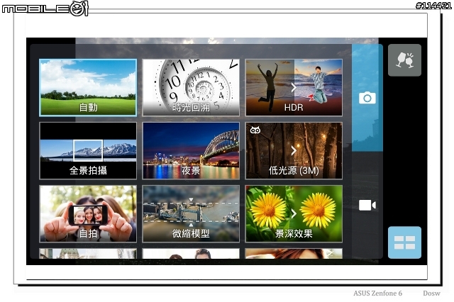 【開箱】ASUS ZenFone 6 相機表現小測試,原圖上傳至 flickr (更新中)