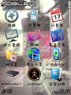 ㊝遲來的破解教學㊝➸➸➸心得文