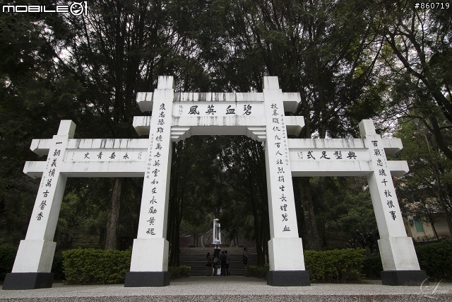 神秘客山路大蒐集--台灣8字型山線環島五日遊