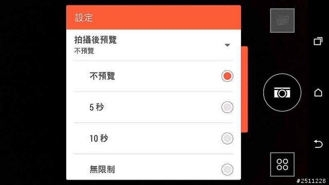 【同樂會】用夢想征服全世界 看見HTC One (M8)