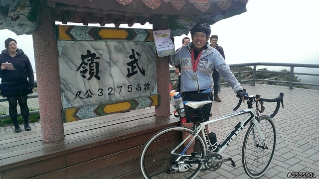老灰狼_踏上公路之巔(武嶺夢)