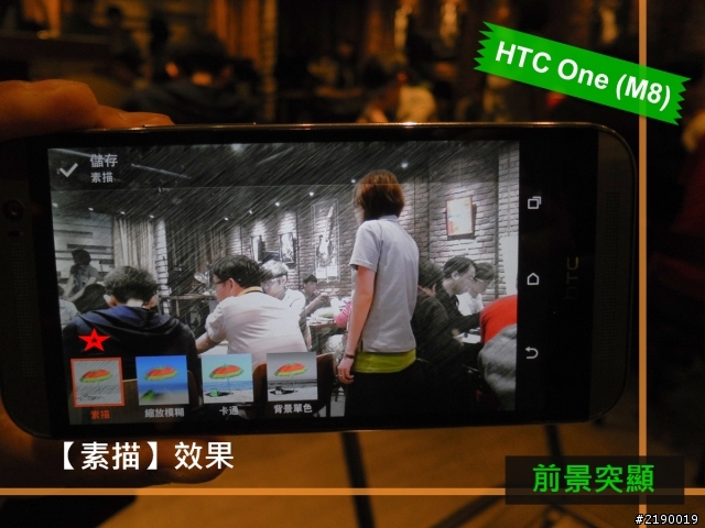 【同樂會】HTC One (M8)~萬眾矚目. 眾望所歸~