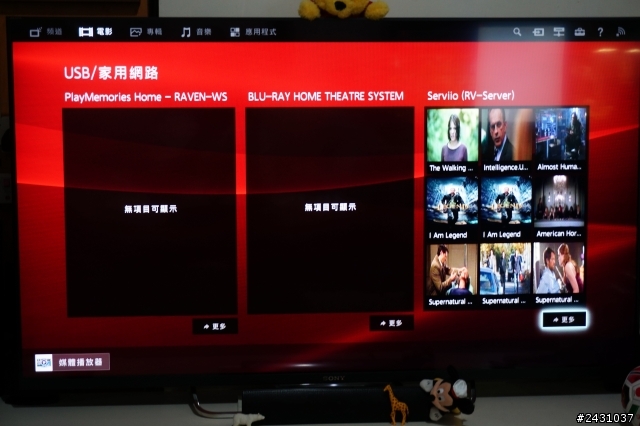 (開箱)便宜高畫質Sony BRAVIA 50W800B