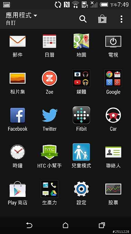 【同樂會】用夢想征服全世界 看見HTC One (M8)