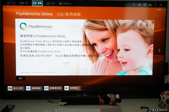 (開箱)便宜高畫質Sony BRAVIA 50W800B
