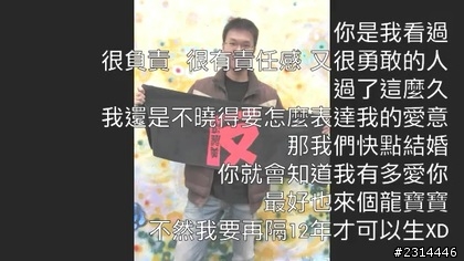 蘋果要開始挖英雄的過去式了嗎?