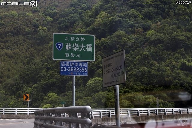 神秘客山路大蒐集--台灣8字型山線環島五日遊