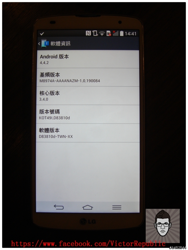 【輕敲KnockCode,全新進化】 LG G Pro 2 台北體驗會 Victor 體驗文