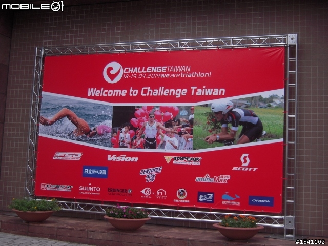 說了胖子可以變身鐵人之2014Challenge-Taiwan 113km