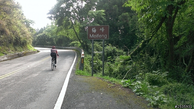老灰狼_踏上公路之巔(武嶺夢)