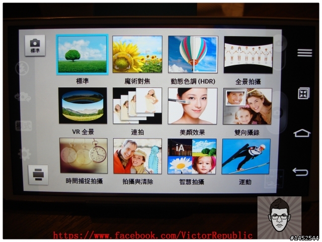 【輕敲KnockCode,全新進化】 LG G Pro 2 台北體驗會 Victor 體驗文