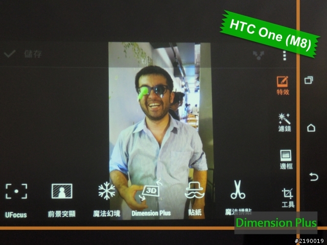 【同樂會】HTC One (M8)~萬眾矚目. 眾望所歸~