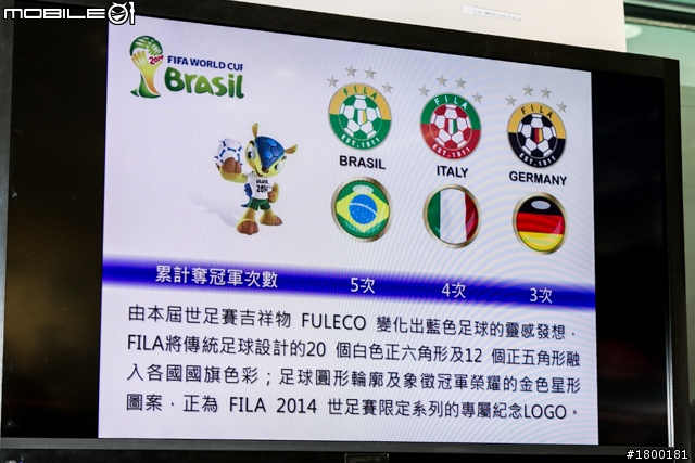 【採訪】FILA推出2014世足限定商品 代言人楊祐寧號召大家一起愛地球!