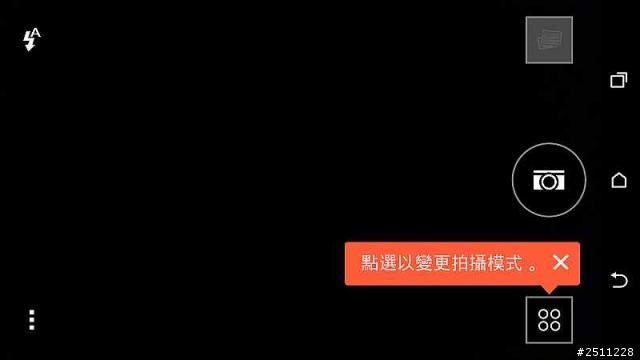 【同樂會】用夢想征服全世界 看見HTC One (M8)