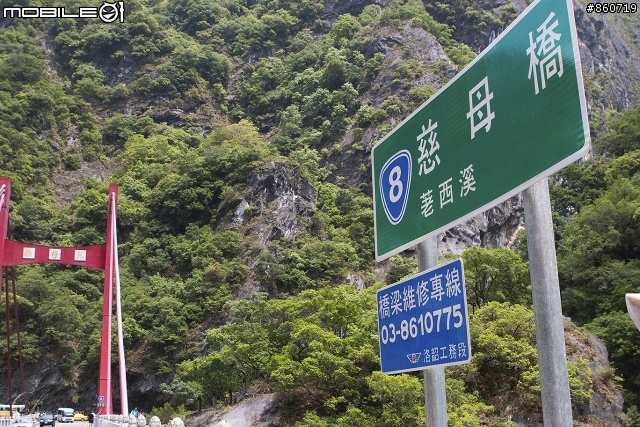 神秘客山路大蒐集--台灣8字型山線環島五日遊