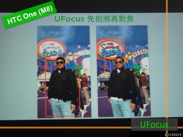 【同樂會】HTC One (M8)~萬眾矚目. 眾望所歸~