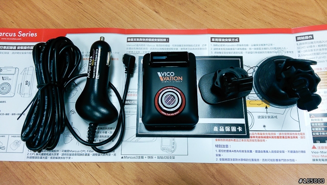 Vico Marcus 3 簡易開箱