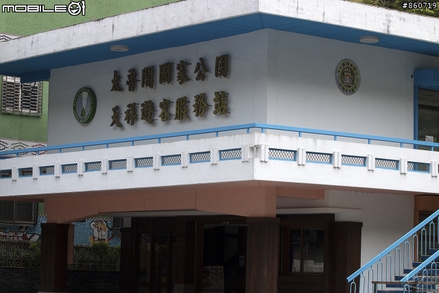 神秘客山路大蒐集--台灣8字型山線環島五日遊