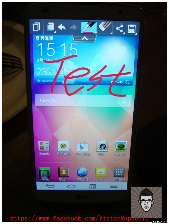 【輕敲KnockCode,全新進化】 LG G Pro 2 台北體驗會 Victor 體驗文