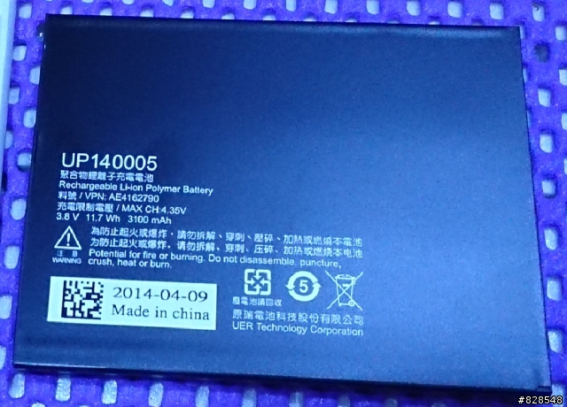 最近出貨的m320電池似乎改成台灣原瑞電池與之前的大陸電池不同