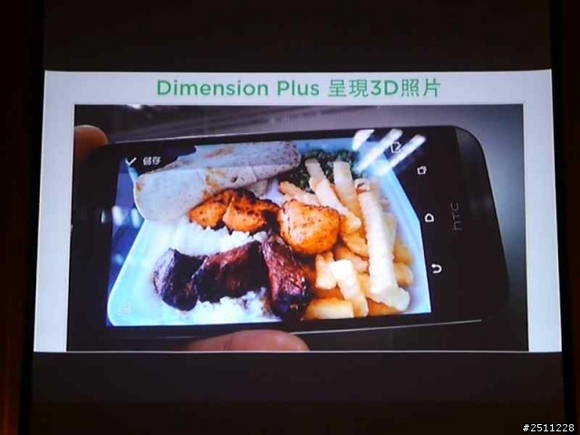 【同樂會】用夢想征服全世界 看見HTC One (M8)