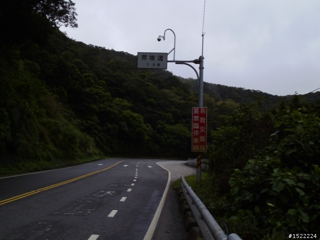 事在人為,永不放棄~這是我的環島夢