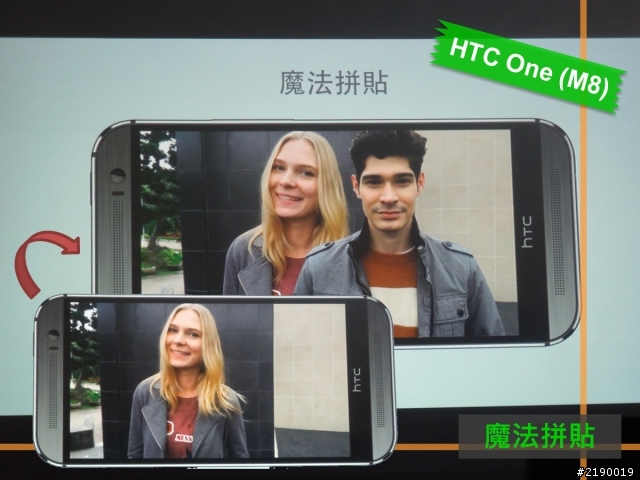 【同樂會】HTC One (M8)~萬眾矚目. 眾望所歸~
