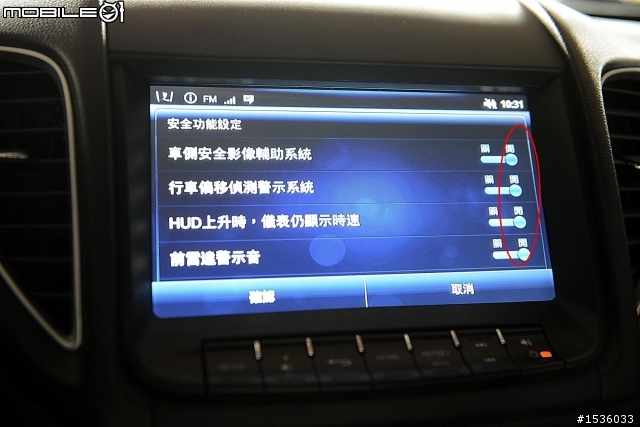 ECUservice未正常終止:長按RESTART幾秒鐘解除故障