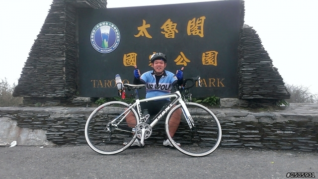 老灰狼_踏上公路之巔(武嶺夢)