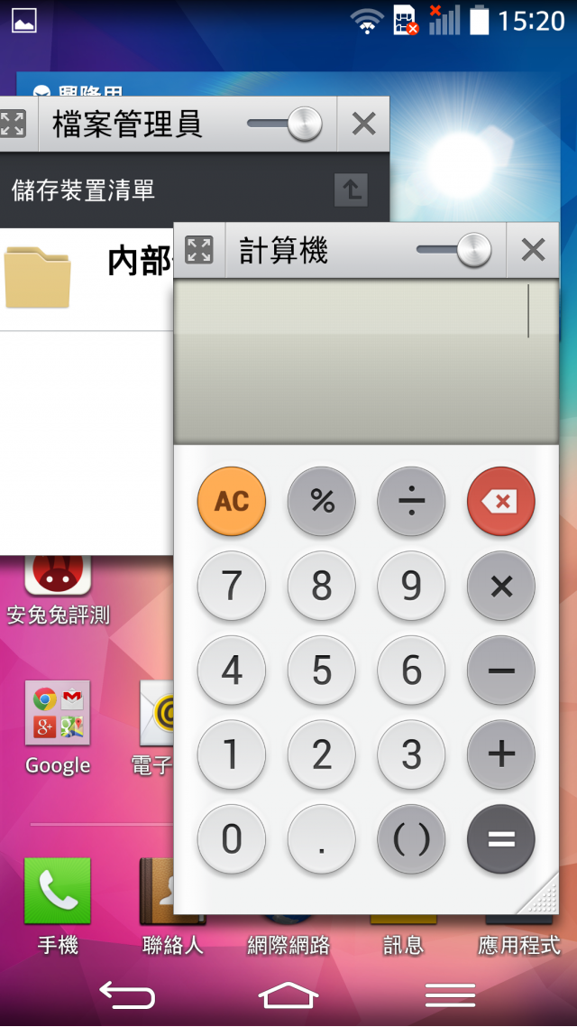 【是簡化●也是進化】喚醒進階智慧行動生活!G系列旗艦LG G Pro2台北體驗會心得分享