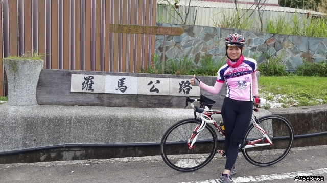 宇老大滿貫(20140405逆時針)~粉領族體力耗盡之血汗路線紀實