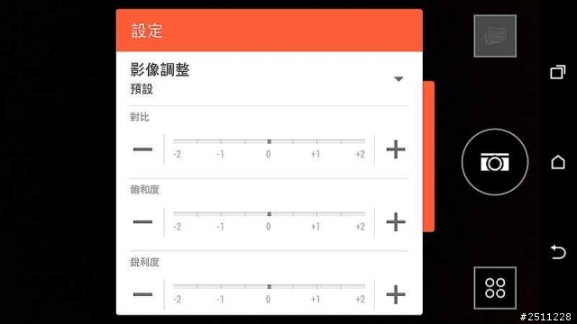 【同樂會】用夢想征服全世界 看見HTC One (M8)