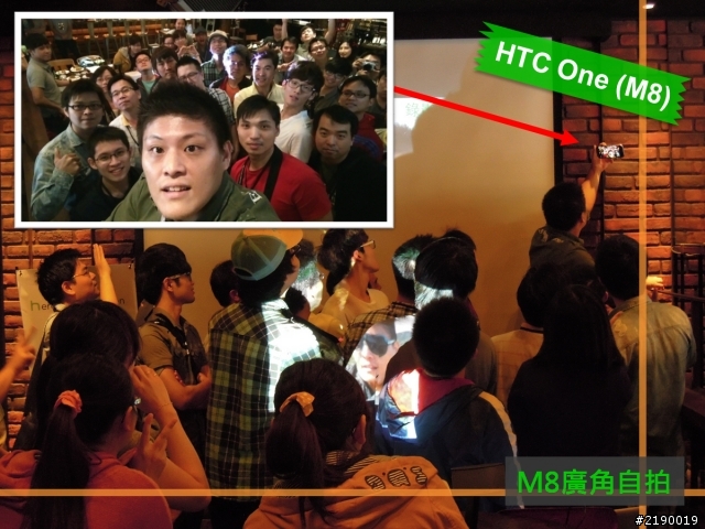 【同樂會】HTC One (M8)~萬眾矚目. 眾望所歸~
