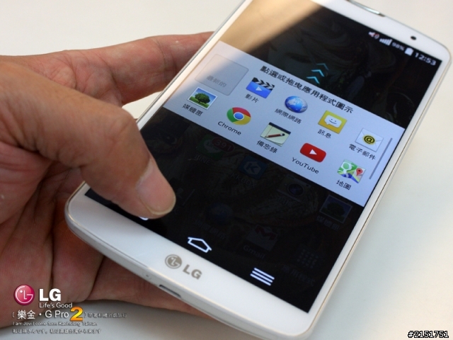 樂金 G系列旗艦LG G Pro2 全新進化輕敲KnockCode‧喚醒智慧生活的每一天【高雄體驗活動】