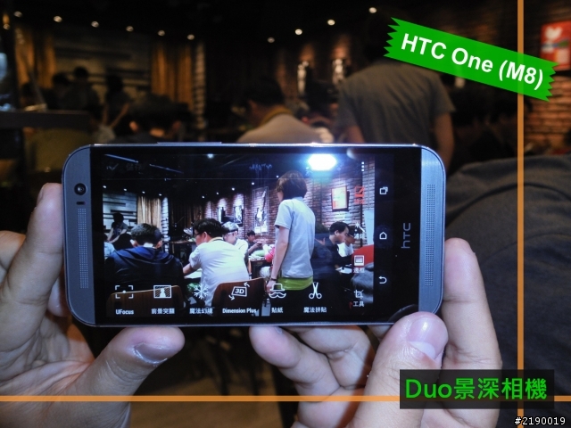 【同樂會】HTC One (M8)~萬眾矚目. 眾望所歸~
