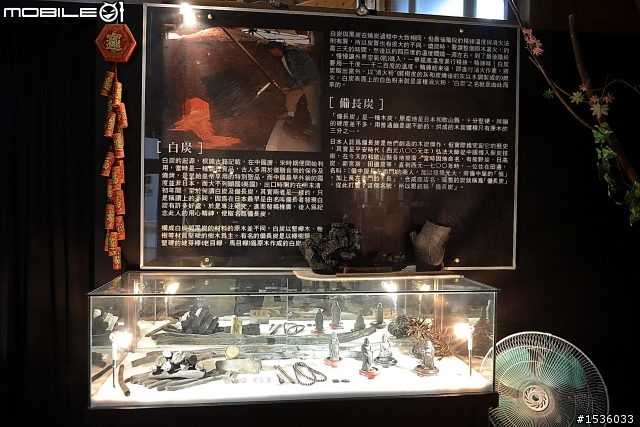 南投縣炭雕藝術博物館