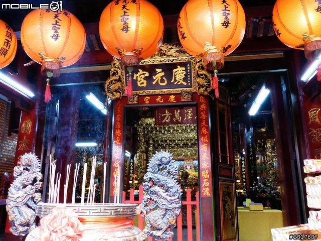蘭陽祈福道