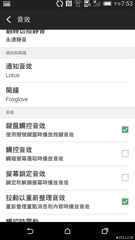 【同樂會】用夢想征服全世界 看見HTC One (M8)