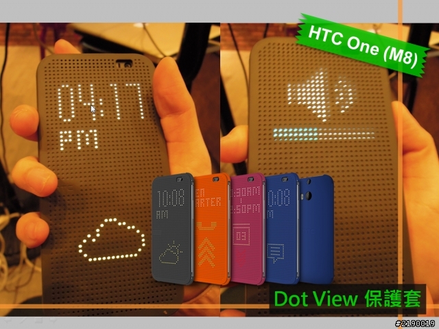 【同樂會】HTC One (M8)~萬眾矚目. 眾望所歸~