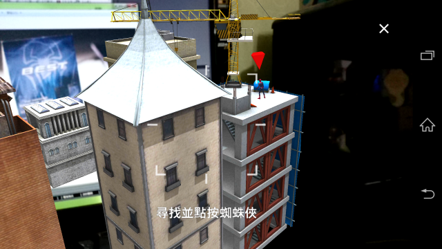 蜘蛛人AR相機來囉!